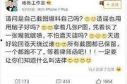 娱乐吃瓜男星出交通费,揭秘娱乐圈吃瓜男星背后的开销之谜